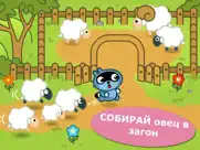 Овечка Панго айпад изображения 2