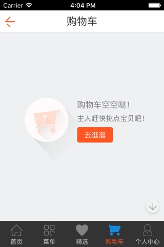 中国汗蒸网 screenshot 4