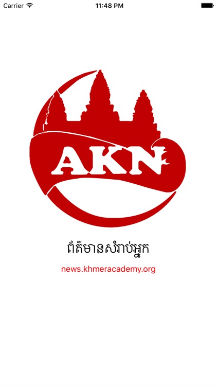 AKN