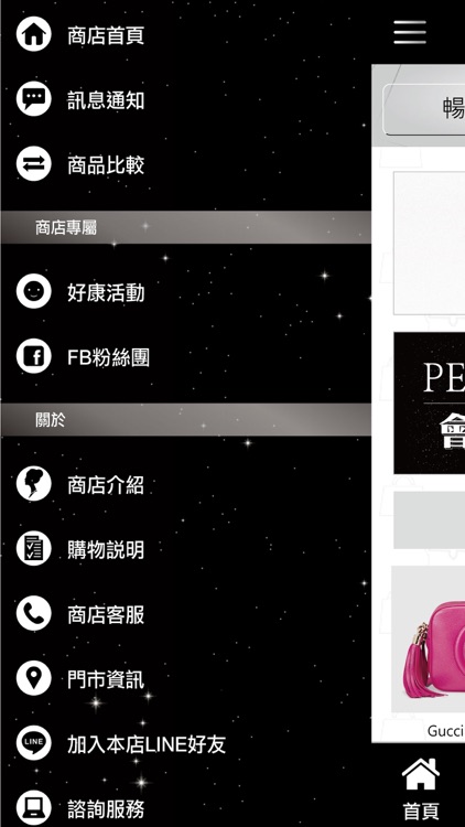 珍珠女孩歐美代購