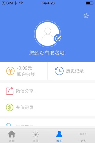 联众净水 screenshot 3