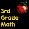 Third Grade Math Flash Cards