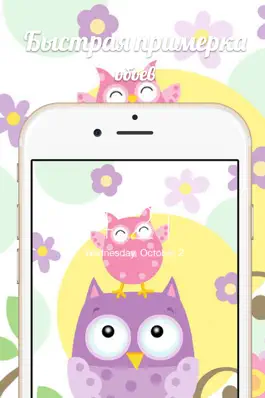 Game screenshot Милые обои - темы и фон для iPhone и iPad. Картинки из Вконтакте / ВК / VK hack