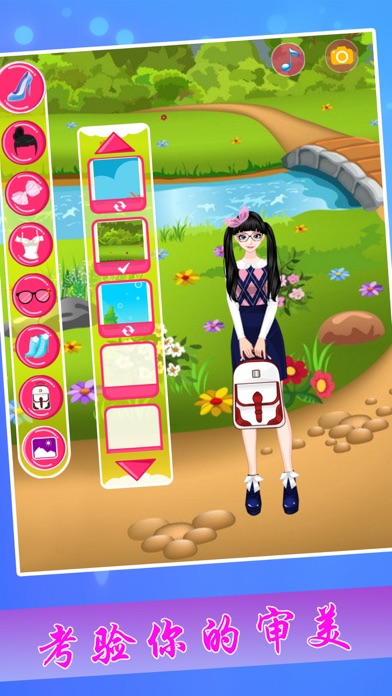 Screenshot #3 pour 时尚女孩的试衣间:女孩子的美容,打扮,化妆,换装小游戏免费