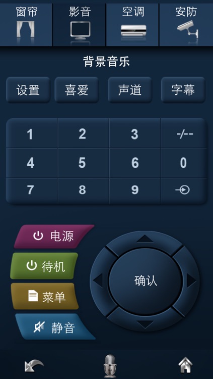 麦迪森2 screenshot-3