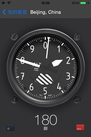 The real Altimeter screenshot 2