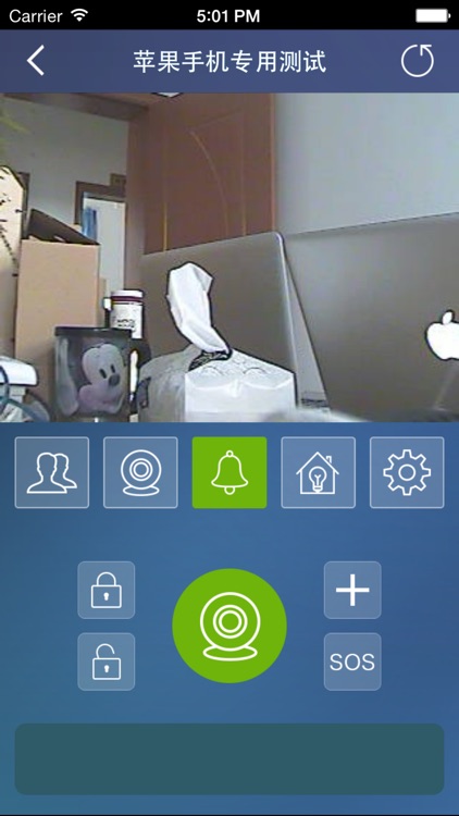 广达报警 - 辽宁广达保安服务有限公司 screenshot-3