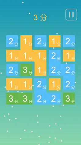 Game screenshot 开心合红包-全民都在玩的红包合成游戏 apk