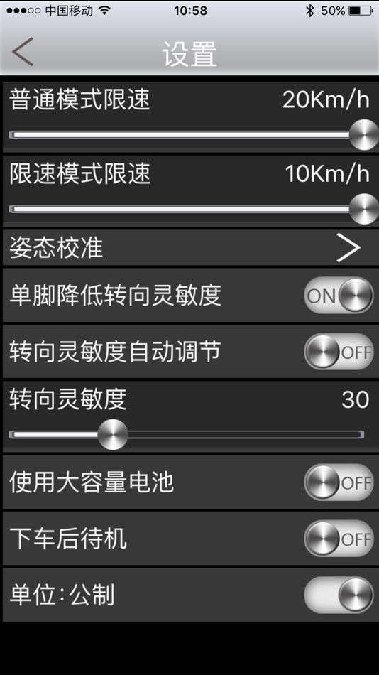 #2. M6 Plus (iOS) بواسطة: Lebi Computer Technology Co. Ltd.