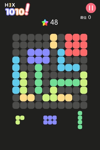 1010 - Classic Color Block Crush Puzzle Game screenshot 3