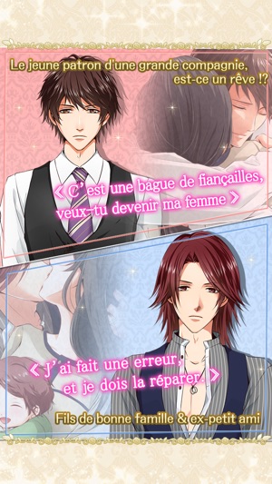 Un amour inattendu(圖3)-速報App