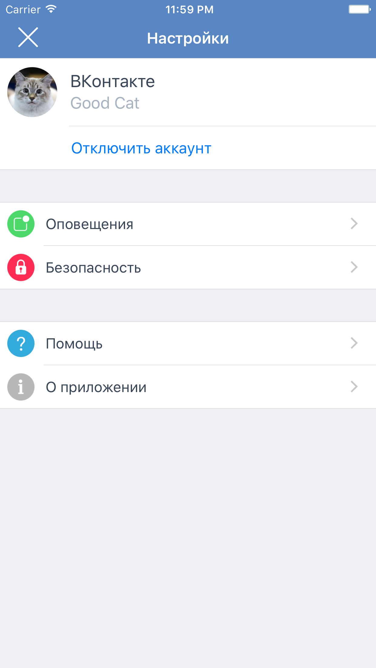 Enigma screenshot 3