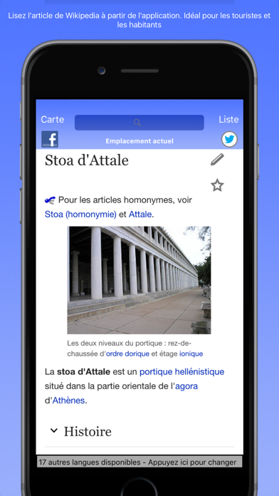 Screenshot #3 pour Guide Wiki de Athènes - Athens Wiki Guide