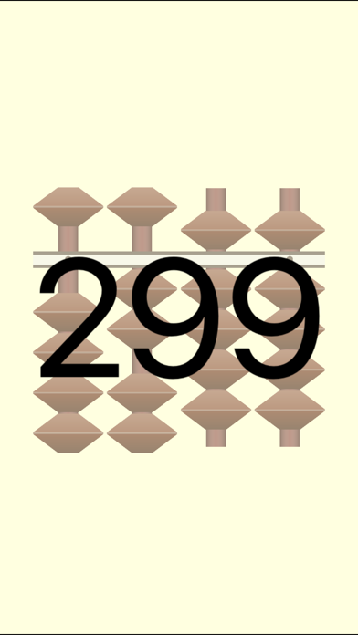 Screenshot #1 pour そろばんふらっしゅ 〜そろばんで鍛える暗算力〜