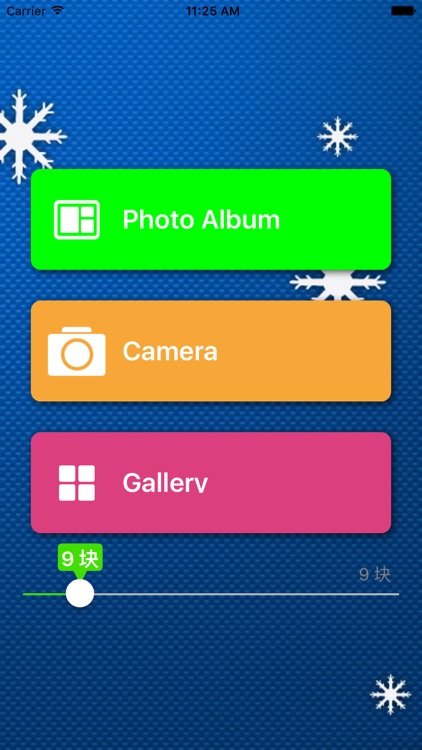 童年拼图－puzzle神器