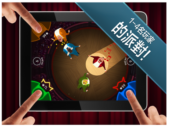 King of Opera App Store preview screenshot 6