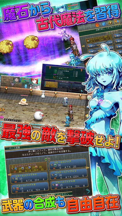 RPG 忘失のイストリア screenshot-4