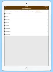 roslinyakwariowe.pl ipad resimleri 2