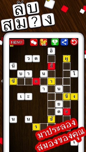 CrossWord Me(圖4)-速報App