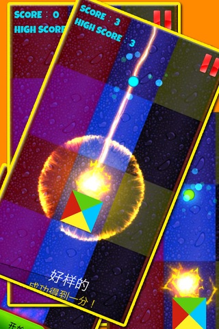 Hello color, give you color! Super fun four color agile games! screenshot 3
