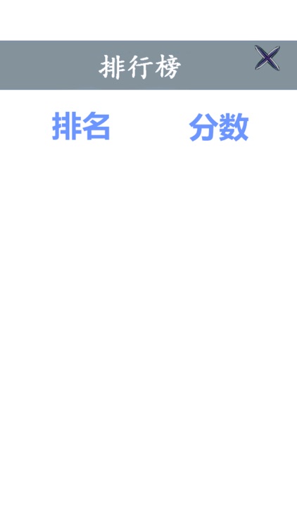 1024 - 最好玩最轻松的益智游戏 screenshot-3