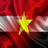 مصر فيتنام العبارات عربي الفيتنامية سمعي
