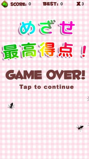 I'm sorry ANTS(圖3)-速報App