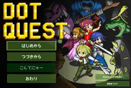 Game screenshot ドットクエスト改 hack