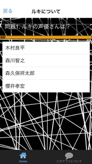 Q＆A for DIABOLIK LOVERS 無神＆月浪編(圖2)-速報App