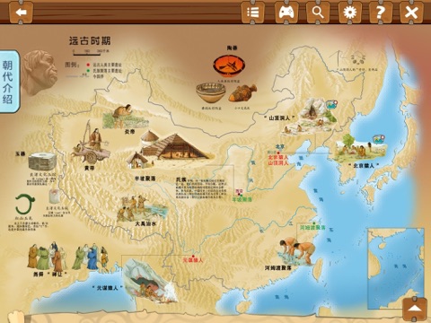 Screenshot #5 pour 中国历史百科地图-上篇
