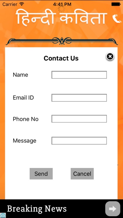 Hindi Pride Hindi Kavita screenshot-4