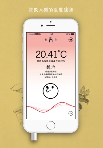 生毛豆 screenshot 3