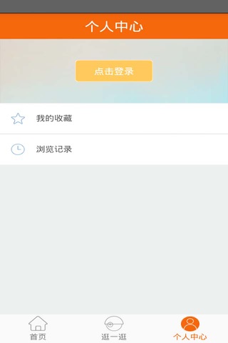 求车网 screenshot 2