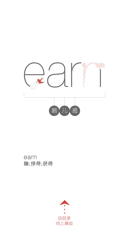 WOAO－背单词·英语高中必修第二册Unit5 高中必修2(人教版)