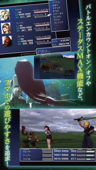 screenshot of FINAL FANTASY VII 5