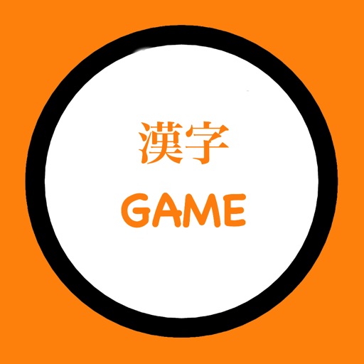 Kanji Game - All Free icon