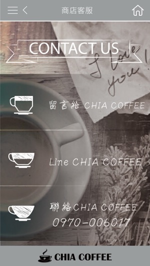 CHIA珈咖啡(圖3)-速報App
