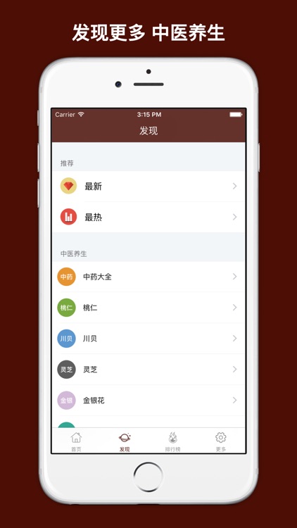 经络养生 - 人体经络穴位知识,中医四季养生常识大全