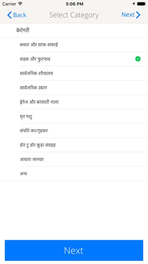 Jodhpur 311(圖4)-速報App