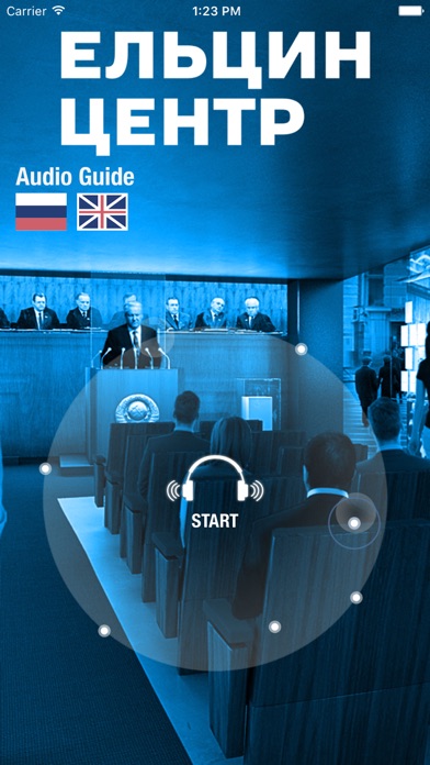 Screenshot #1 pour Boris Yeltsin Presidential Center Audio Guide