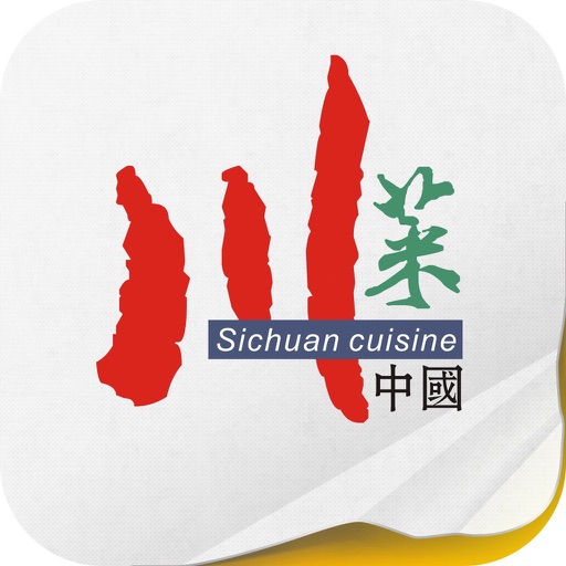 《中国川菜》 icon