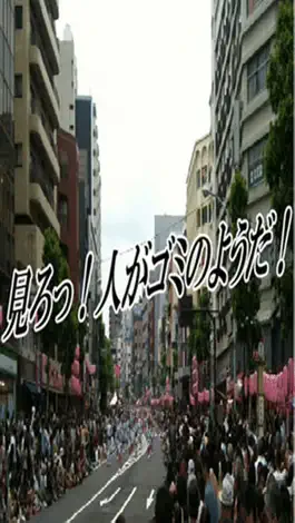 Game screenshot セリフカメラ remaster apk