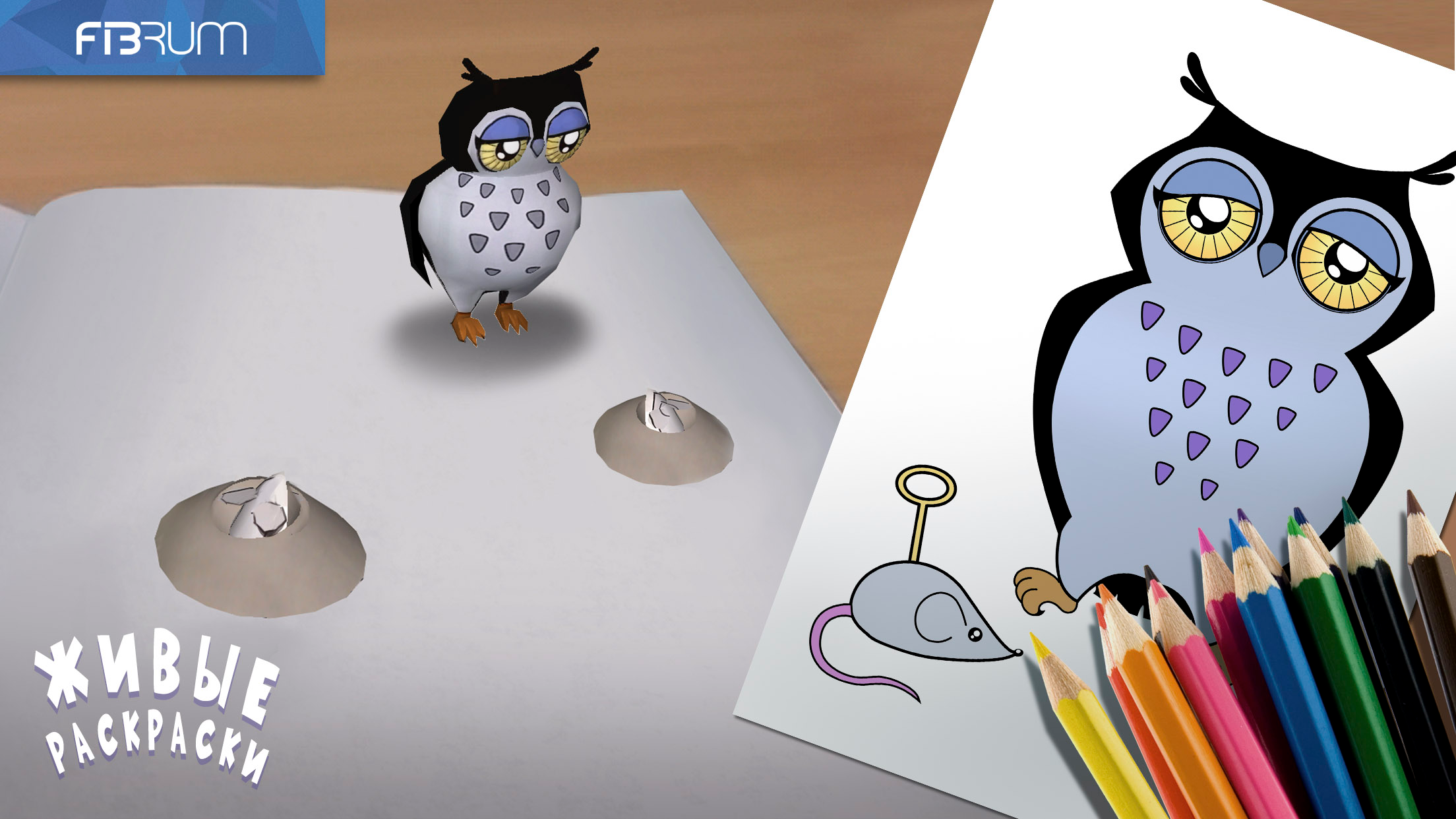 AR Coloring Book screenshot 5