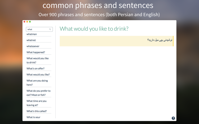 Persian Dictionary(圖3)-速報App