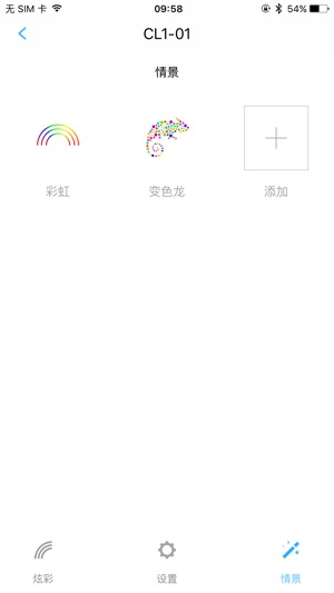 SHLighting(圖2)-速報App