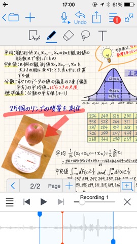 MetaMoJi Note［大学生協版］ - ScanSnapとのセット製品をご購入頂いた方はこちら！のおすすめ画像1