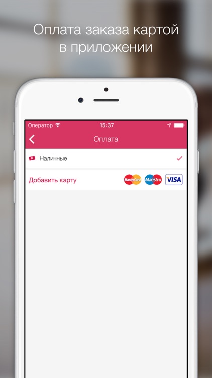 MEAT ME - пита бар screenshot-3