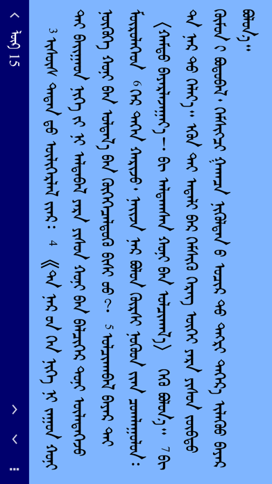 Screenshot #1 pour AriunNom