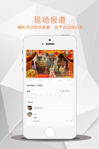 天府TV screenshot 2