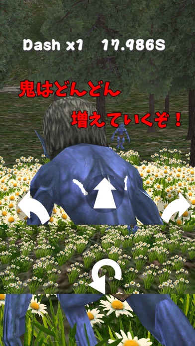 Screenshot #3 pour 筋肉兄貴の鬼ごっこ！